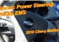 Chevy Malibu Power Steering Problems